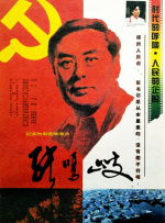 老板和下属的危险关系